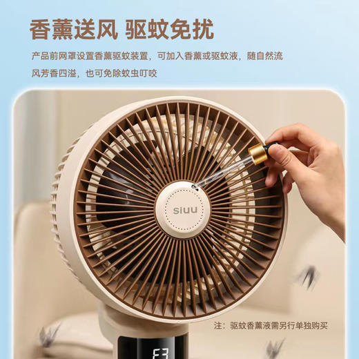 遥控八字摇头循环扇SF2302Y-XF606 商品图7