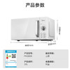 美的（Midea）微波炉_PM2000 商品缩略图8