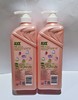 AXE斧头牌西柚护肤洗洁精1kg*2【宝库优选】 商品缩略图1