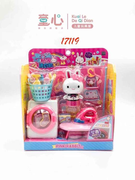 YY-17119洗衣机【宝库优选】 商品图0