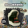 斯平马斯特Spin Master Bitzee比斯电子精灵宠物侏罗纪版 商品缩略图0