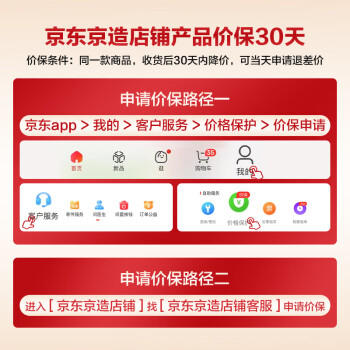 京东京造xPLUS联名 养胃碱性 海盐苏打饼干1.6kg 山姆同款 办公室休闲零食 /休闲食品 /饼干 /苏打饼干 商品图6