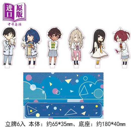 【中商原版】轻小说 败北女角太多了 首刷限定版 第8集 雨森焚火 台版轻小说 东立出版 商品图2