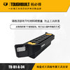 堆叠式工具箱专属工具支架TB-B1-A-34拓必得工具TOUGHBUILT 商品缩略图0