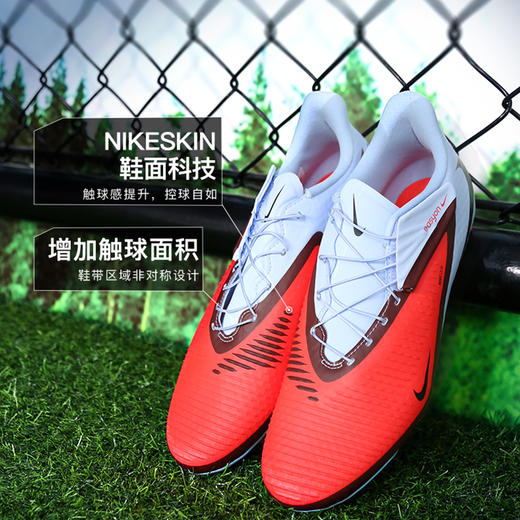 小李子NIKE耐克PHANTOM中端FG/MG混钉训练足球鞋成人男HQ2321-400 商品图1