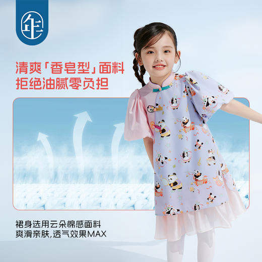 年衣童装女童旗袍连衣裙2025新款夏季儿童新中式百变盼达旗袍裙 商品图2