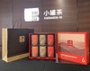 小罐茶园溢彩系列普洱熟茶60g2罐+大红袍茶40g2罐+滇红茶55g2罐【发中通物流】搭配咖色礼盒和手提袋哦适合自饮和送人 商品缩略图2