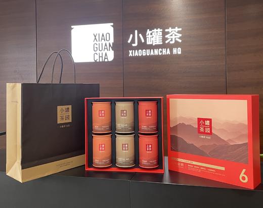 小罐茶园溢彩系列普洱熟茶60g2罐+大红袍茶40g2罐+滇红茶55g2罐【发中通物流】搭配咖色礼盒和手提袋哦适合自饮和送人 商品图2