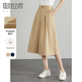 【五折购】熙世界通勤七分裙裤夏季新款百搭宽松垂感高腰休闲阔腿裤山本裤