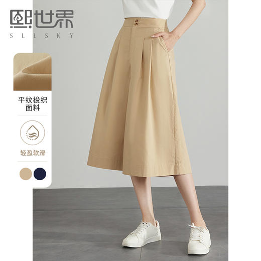 【五折购】熙世界通勤七分裙裤夏季新款百搭宽松垂感高腰休闲阔腿裤山本裤 商品图0