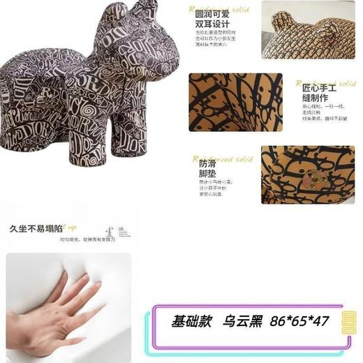 【萌趣小马椅🏠孩子的快乐坐骑】乔迁礼物佳选🎁懒人沙发+卡通摆件✨创意网红动物座椅 懒人沙发久坐不塌陷，颜值与舒适并存💖 商品图6