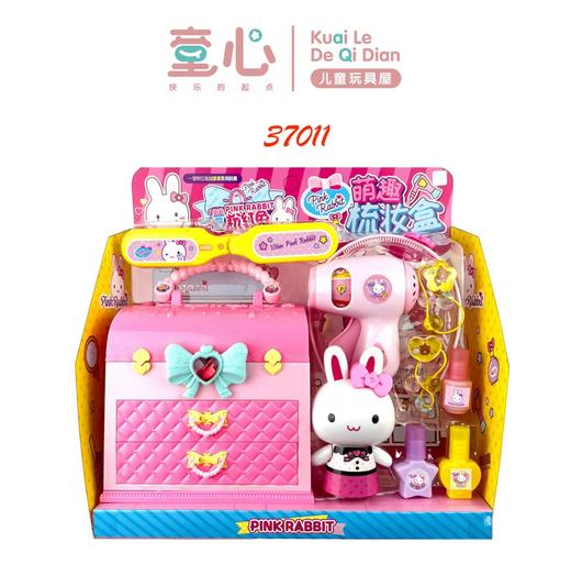 萌趣梳妆盒【宝库优选】 商品图0