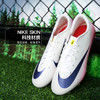 小李子正品NIKE耐克刺客16中端FG/MG混钉足球鞋成人男HJ7332-600 商品缩略图1