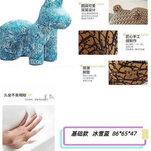 【萌趣小马椅🏠孩子的快乐坐骑】乔迁礼物佳选🎁懒人沙发+卡通摆件✨创意网红动物座椅 懒人沙发久坐不塌陷，颜值与舒适并存💖 商品图8