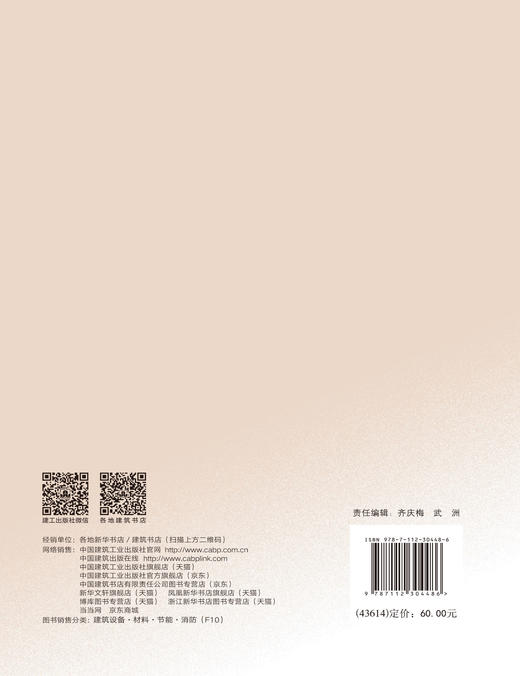 吸收式热泵与吸收式换热器 商品图1