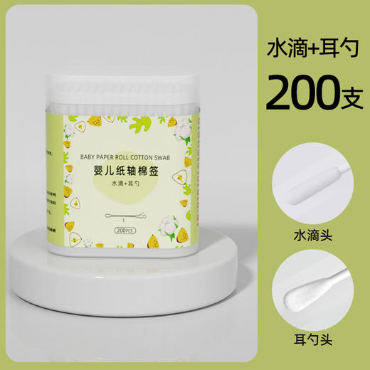 【细致清洁，柔软亲肤】棉签婴儿双头棉棒 宝宝专用挖耳勺 新生幼儿童清洁 掏耳朵鼻屎木棒-QQ 商品图4