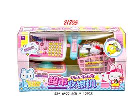 YY-21805超市收银机【宝库优选】