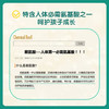 【保税】美国 迪巧 D-CAL 小黄条液体钙锌 10ml*20条/盒 新旧包装随机 商品缩略图3