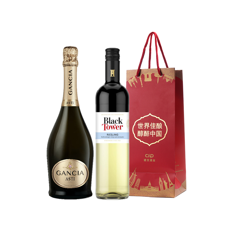 【露营微醺套餐】黑塔雷司令白葡萄酒x甘恰阿斯蒂起泡白葡萄酒   750ml*2  赠手提袋