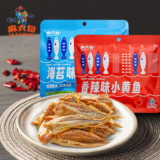 麻六记小黄鱼袋装30g/袋 商品图3
