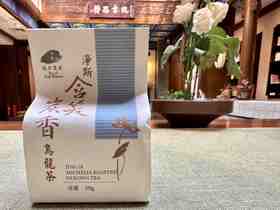 净斯含笑炭香乌龙茶50克