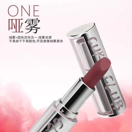 【79元会员福利】3CE星熠绒雾口红   商品图1