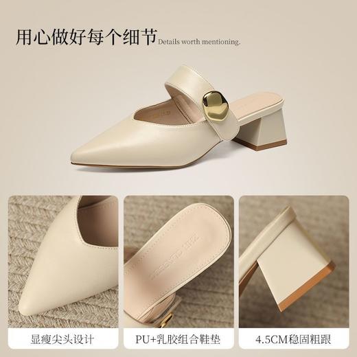 ZHR则则法式尖头粗跟穆勒拖鞋女鞋2025夏季新款优雅舒适透气拖鞋 商品图4