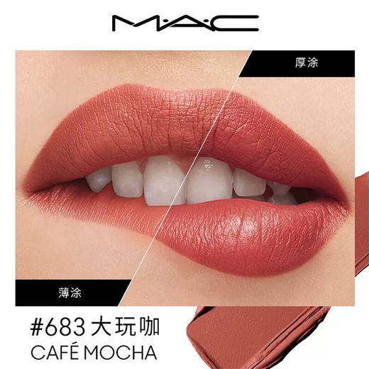 【海豚美购】MAC 魅可 大子弹头#683#646#662 商品图3