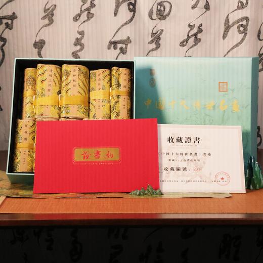 【限时团购】中国十大传世名画，不仅是一幅幅画，它们是“艺术成就的丰碑”【预售11月25日发货】 商品图2