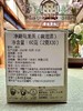 净斯乌龙茶60克（2克*30包） 商品缩略图1