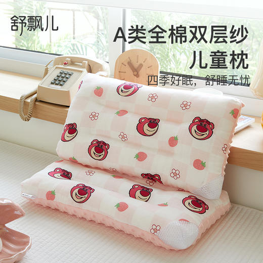 【拍下减10】舒飘儿Kids双层纱儿童枕 | 柔软细腻、舒适透气、AB双面枕感、四季适用 商品图5