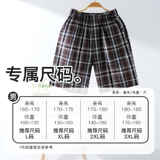 I’d爱帝男士夏季薄款短裤可外出休闲沙滩裤 商品图6