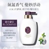 可悠然奢宠美肌沐浴露持久留香易冲洗保湿修护沐浴露 商品缩略图2