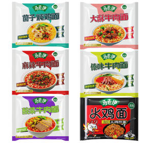 云南马老伊 袋装方便面|火鸡面（整件24袋）