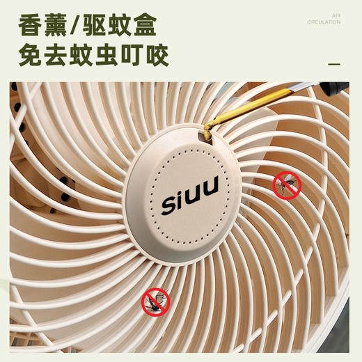 驱蚊香薰遥控立式循环扇F6W-XF603 商品图8