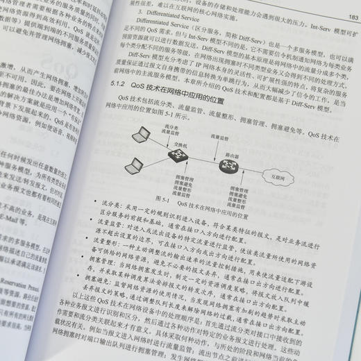 H3C交换机学习指南 下册 新华三H3C路由与交换华为H3C计算机网络技术书籍 商品图3