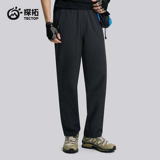 【89秒】探拓UPF100+休闲裤男士防晒透气春夏季户外运动徒步登山快干长裤 商品图9