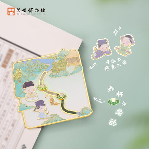 苏州博物馆 吴门四家曲水流觞滑动冰箱贴 商品图3