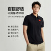 李宁 国旗荣耀系列 男款 / 女款 短袖POLO衫 APLV441 / APLV442 商品缩略图3