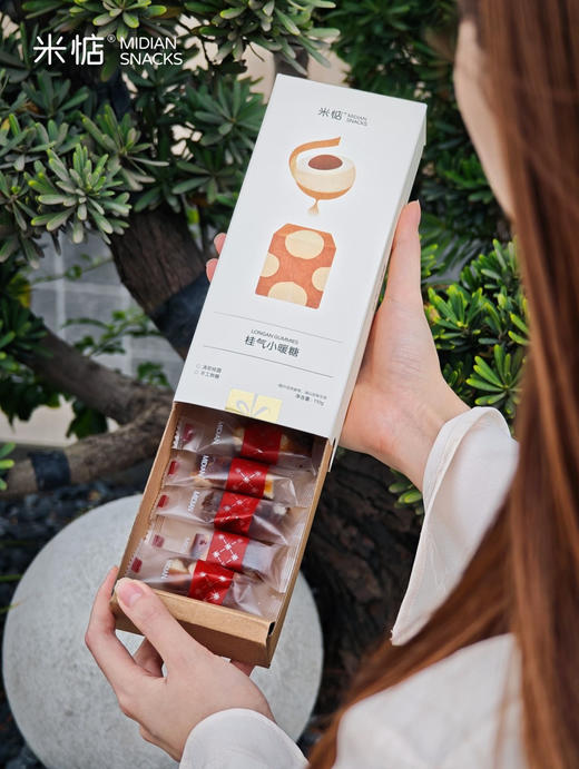 【云优选】米惦桂气小暖糖（不支持7天无理由，介意慎拍） 商品图1