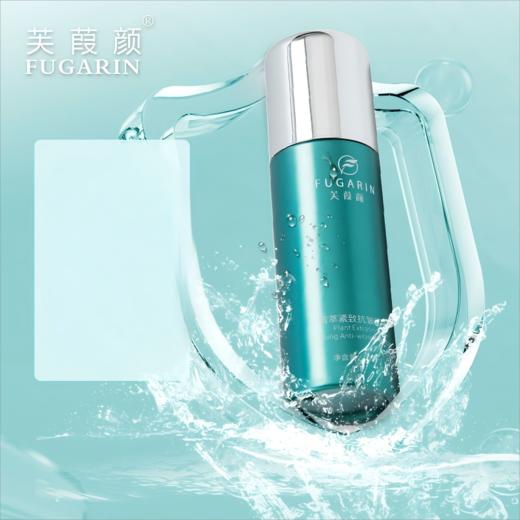 【宜昌】芙葭颜菁萃紧致抗皱乳液100ml 商品图1