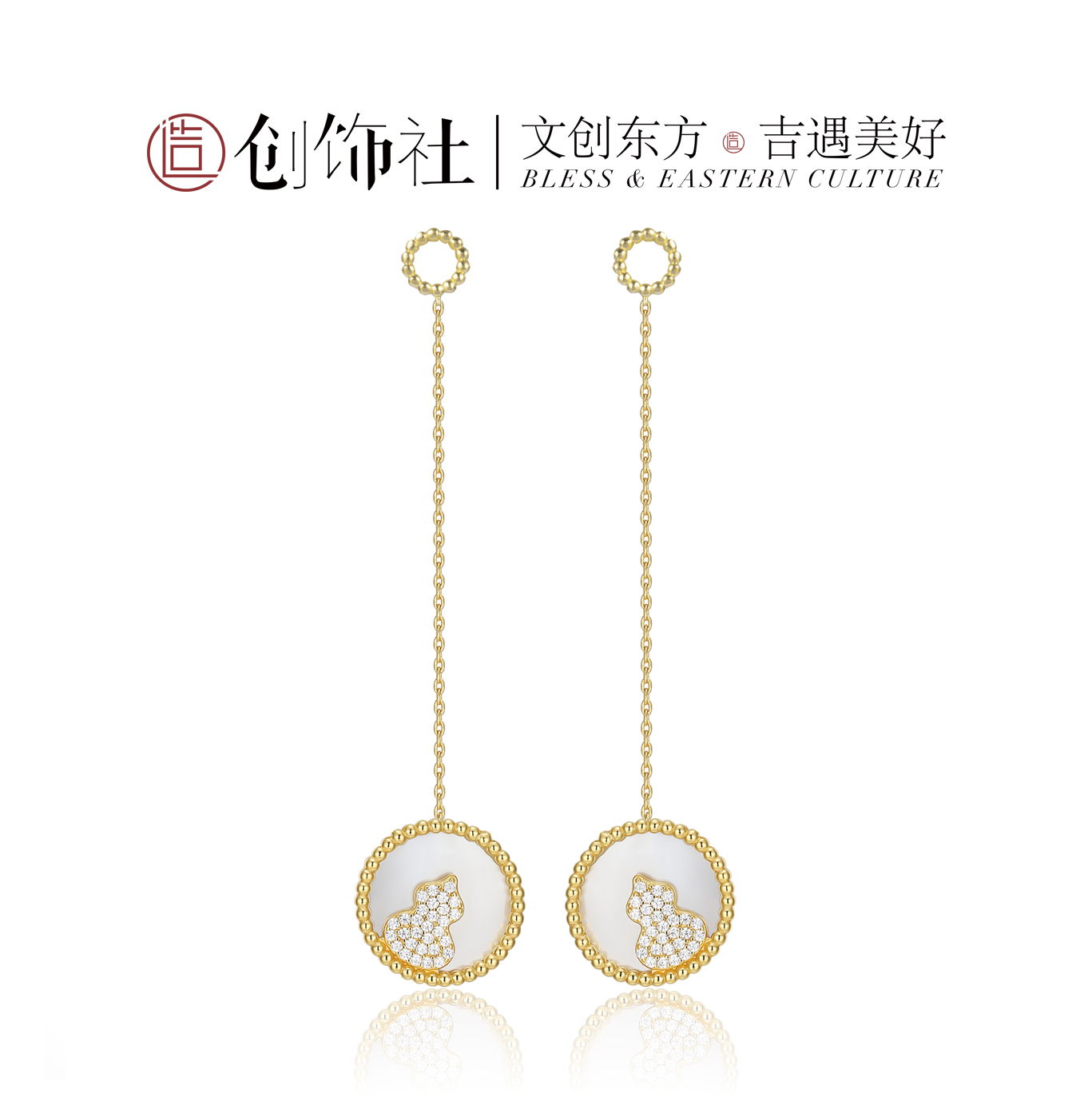 「 福禄 」母贝/红玛瑙/黑玛瑙耳坠