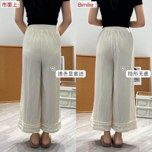 2.26之后发！【蓓米莉Bimilie隐形无痕安全裤/露背隐形内衣/吸盘抹胸内衣】隐形无痕安全裤，与皮肤融为一体的隐形安全裤！露背隐形内衣，又美又好穿的美背！吸盘抹胸内衣，比胸贴还要牢固的安全感抹胸！ 商品图5