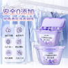 marie claire嘉人 护色香氛洗衣凝珠 6g*20颗/盒 薰衣草花香味 商品缩略图7