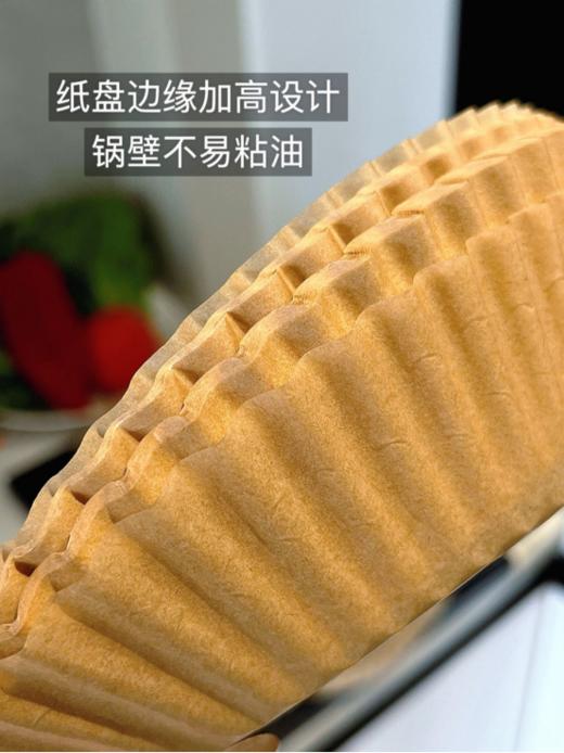 😎厨房懒人速进！！！Get不洗锅的快乐！！！烘培，空气炸锅，💥烤箱等都可用...发现个空气炸锅绝配——点点橙圆【空气炸锅纸盘】🍽 每次用空气炸锅后洗锅都崩溃，🌿有它就没这烦恼啦~ 商品图1