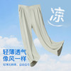 鲸都冰感直筒防晒裤｜UPF50+有效防晒、修饰腿型实力遮肉 商品缩略图6