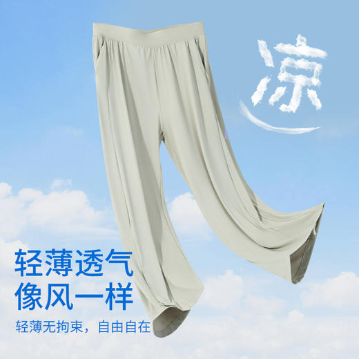鲸都冰感直筒防晒裤｜UPF50+有效防晒、修饰腿型实力遮肉 商品图6