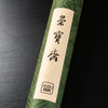 70-80年代西武荣宝斋雨雪冷金笺(整筒销售，一筒18张，五色) 商品缩略图1