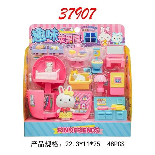 趣味苹果屋【宝库优选】 商品图0