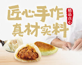 盐焗鸡测试